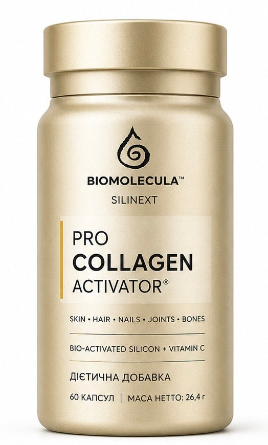 PRO COLLAGEN ACTIVATOR